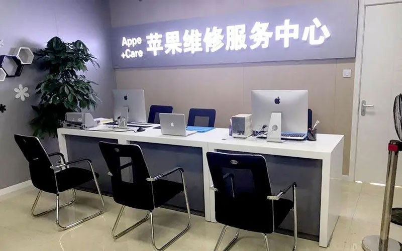 亳州中山苹果手机授权维修点地址电话信息